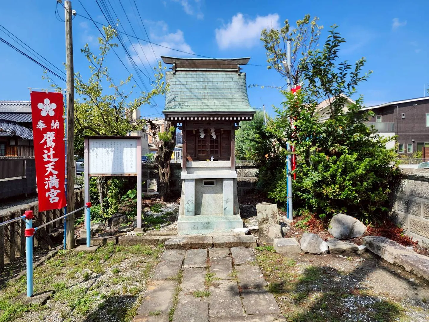LINE_ALBUM_歴史と文化_250926_4.jpg