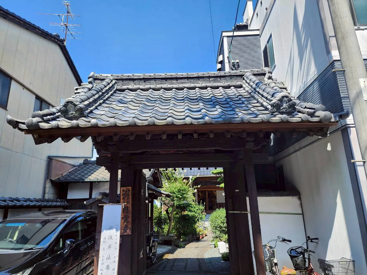 LINE_ALBUM_歴史と文化_250926_3.jpg