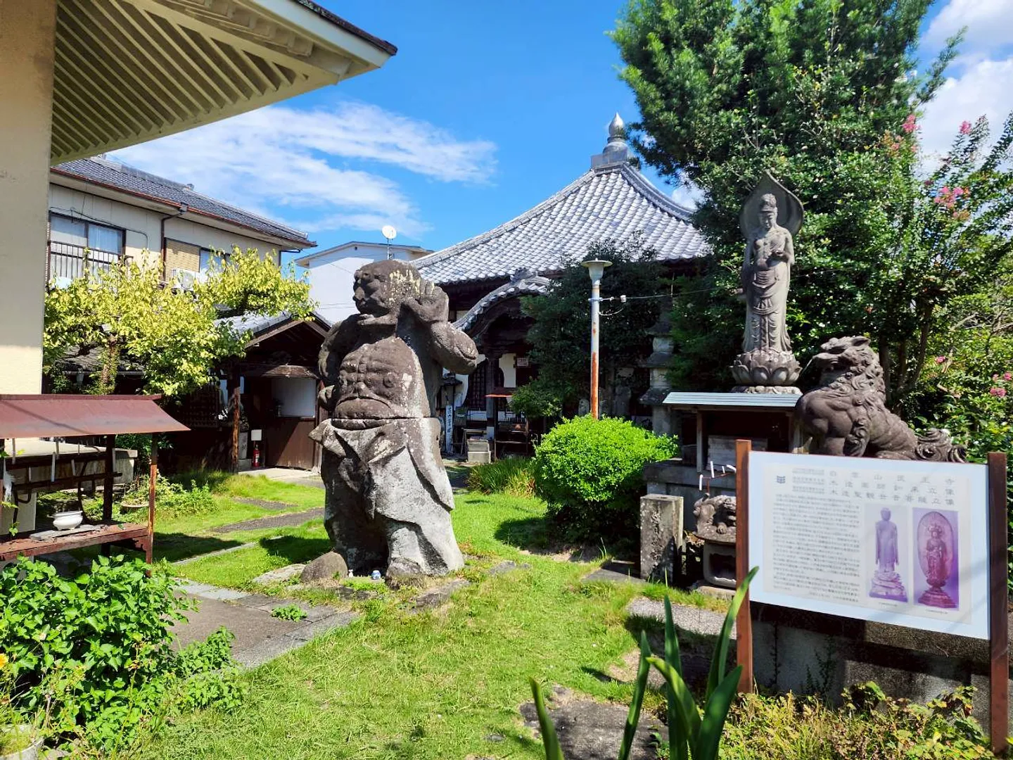 LINE_ALBUM_歴史と文化_250926_2.jpg