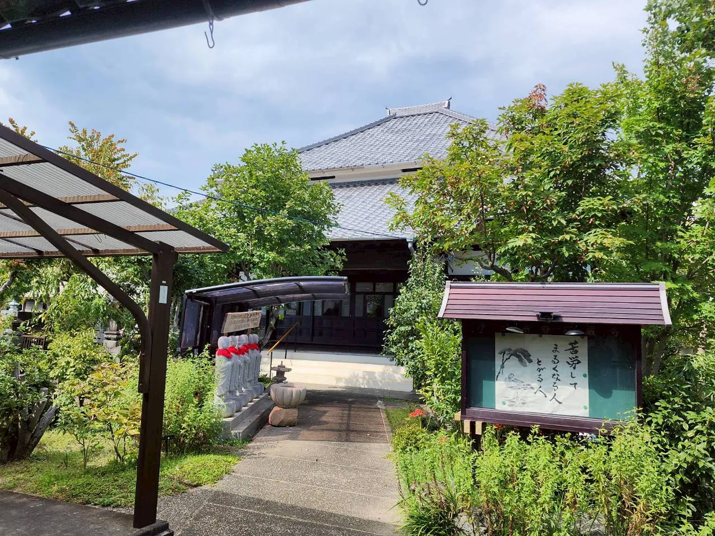 LINE_ALBUM_歴史と文化_250926_3.jpg