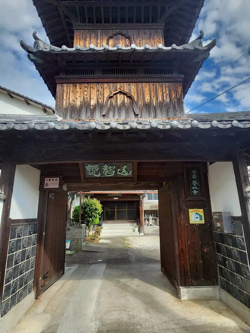LINE_ALBUM_歴史文化_250926_1.jpg