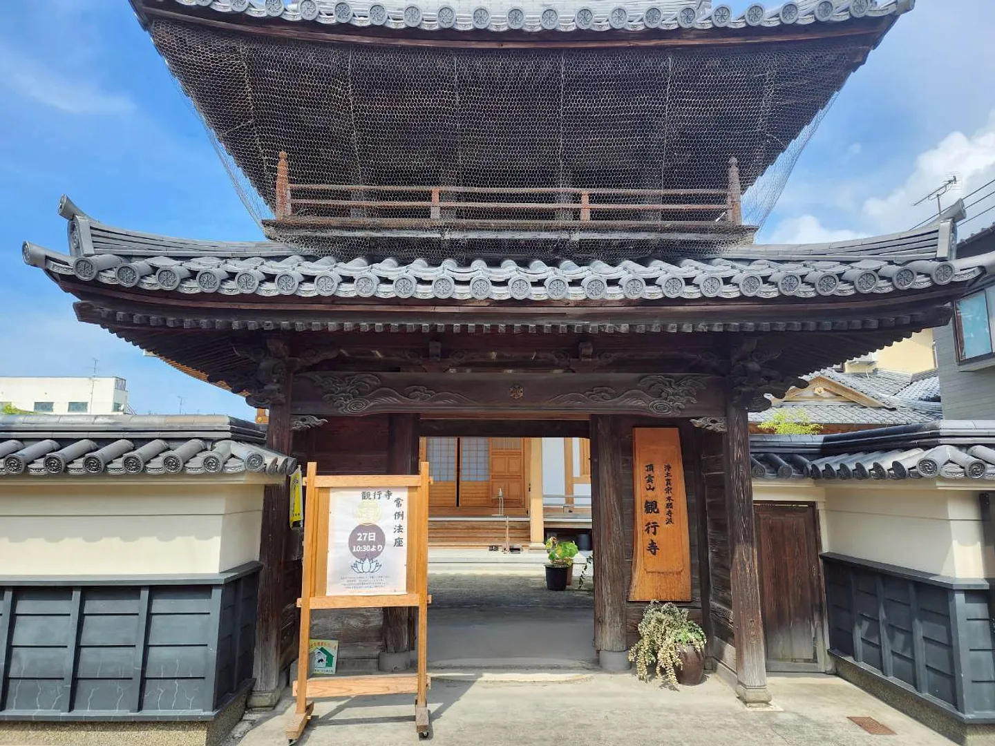 LINE_ALBUM_歴史と文化_250925_1.jpg