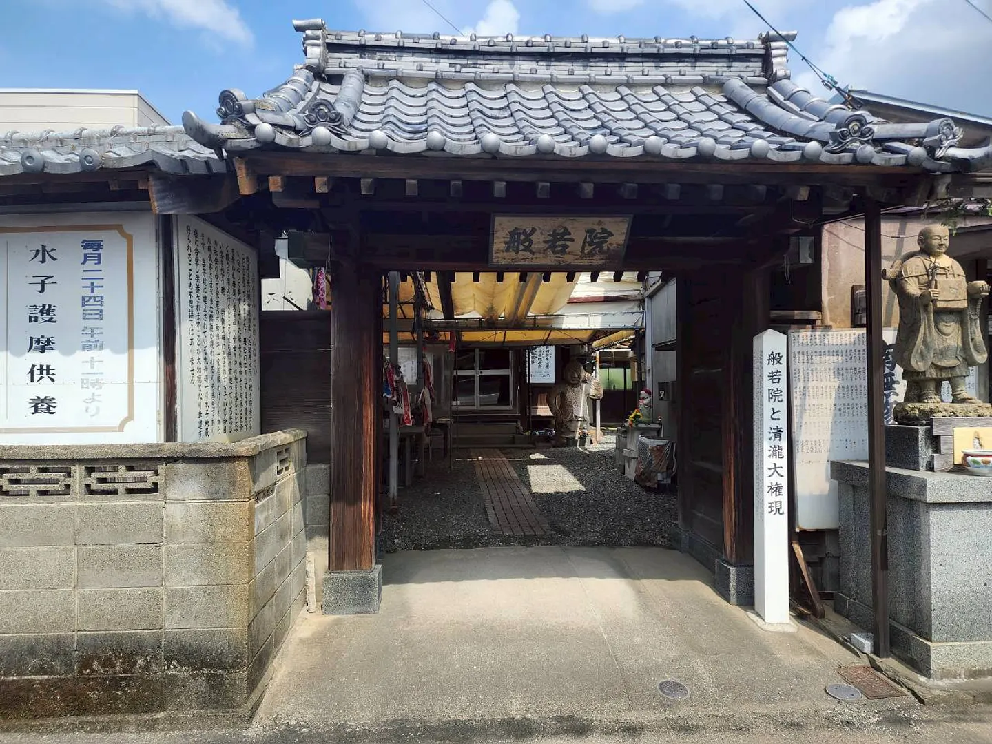 LINE_ALBUM_歴史と文化_250925_8.jpg