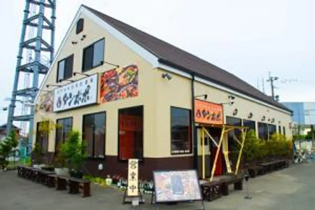 OFUKURO酒場タンポポ.jpg