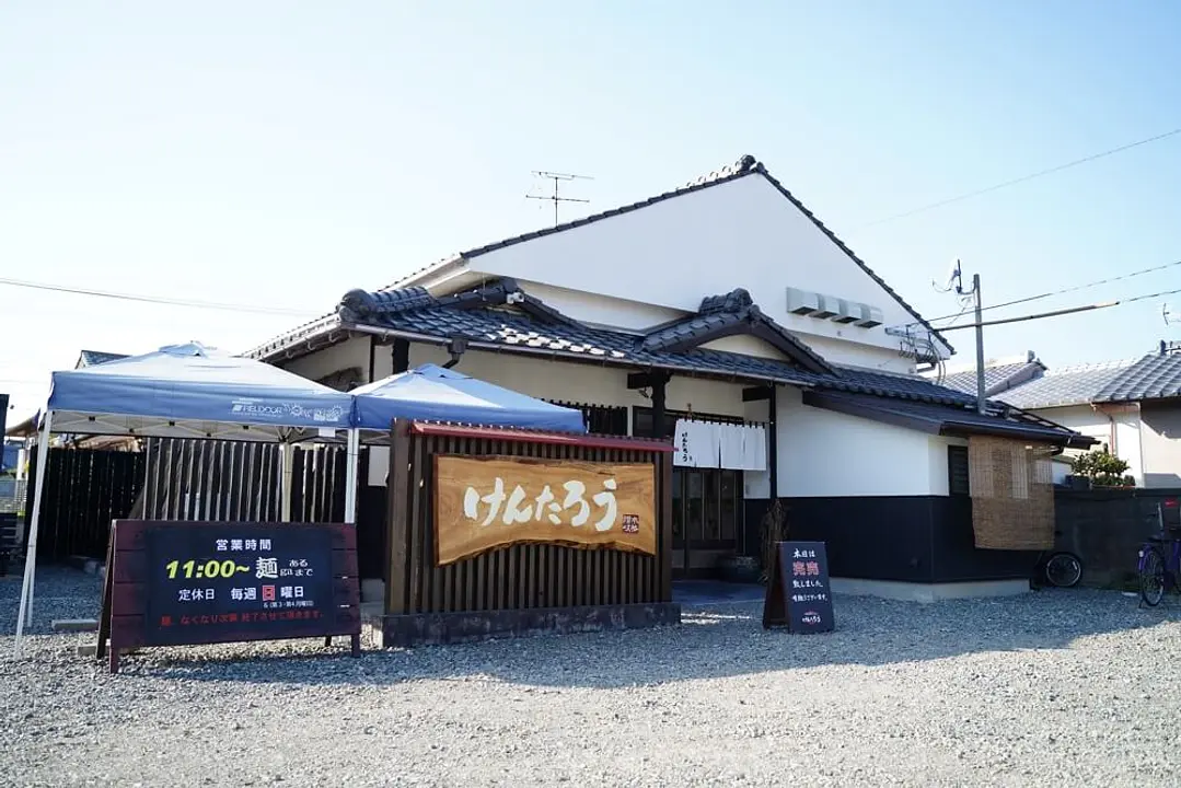 けんたろううどん.jpg